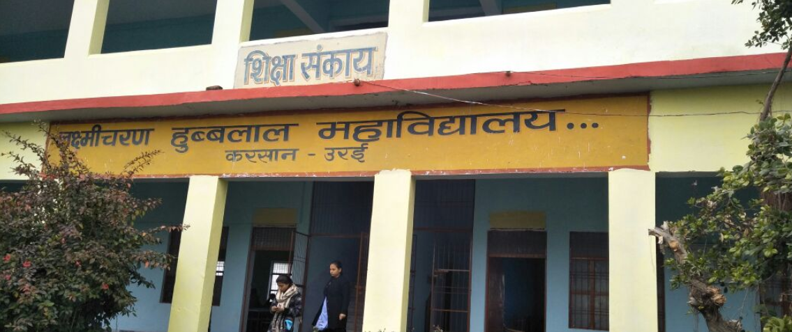 Laxmi Charan Hubb Lal Mahavidyalaya Jalaun